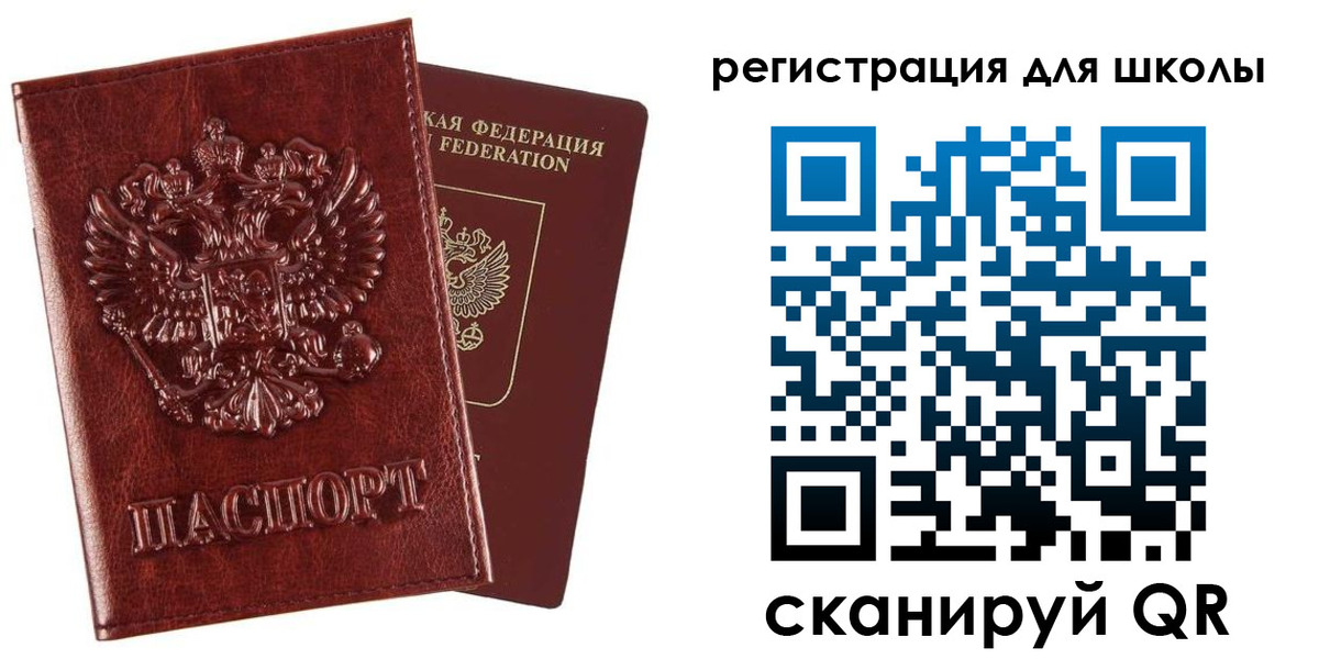 прописка гарантия в Губахе