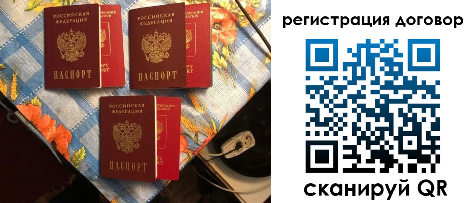 прописка для военкомата в Губахе