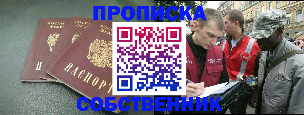 временная регистрация госуслуги в Губахе